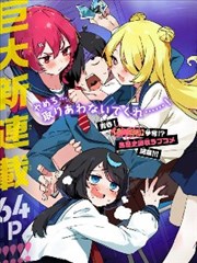 漫画改编格的分格运镜与网点噪点处理