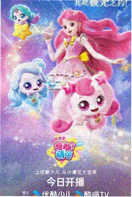 春季题材归格更新：分拣格标签重新排布